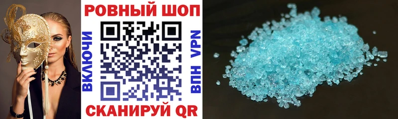 Как найти наркотики Константиновск kraken сайт Каннабис КОКАИН A-PVP