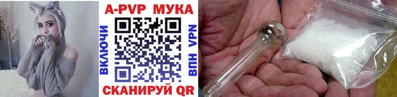 Alpha-PVP кристаллы  Константиновск 