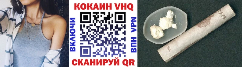 Cocaine Колумбийский  shop состав  Константиновск 