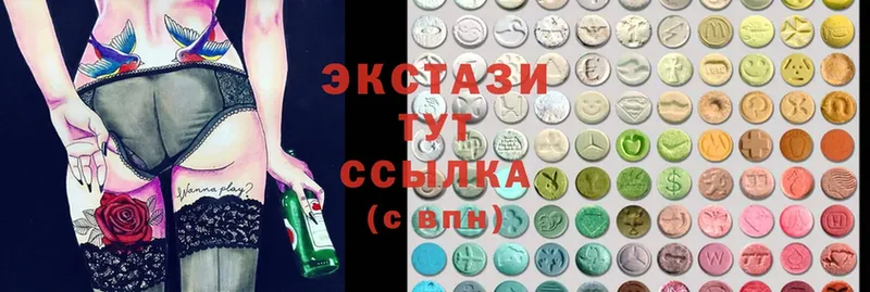 наркотики  Константиновск  Экстази 300 mg 