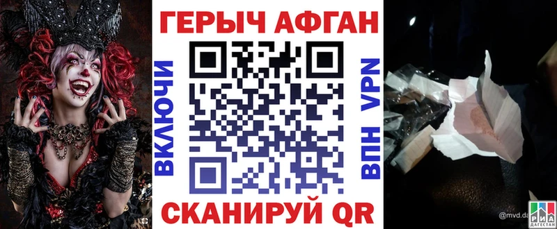 где купить   Константиновск  ГЕРОИН герыч 