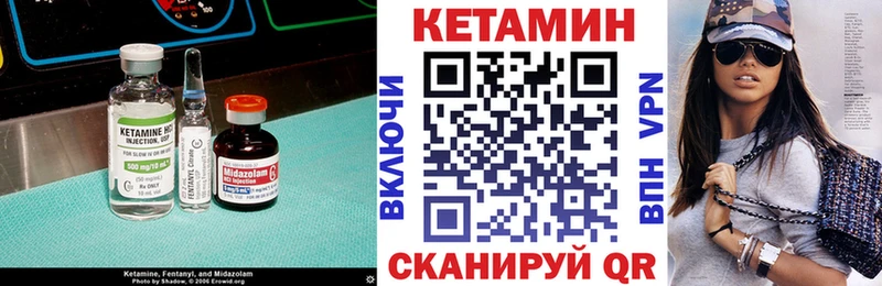 как найти закладки  Константиновск  КЕТАМИН VHQ 