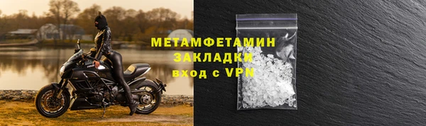 ALPHA PVP Нязепетровск