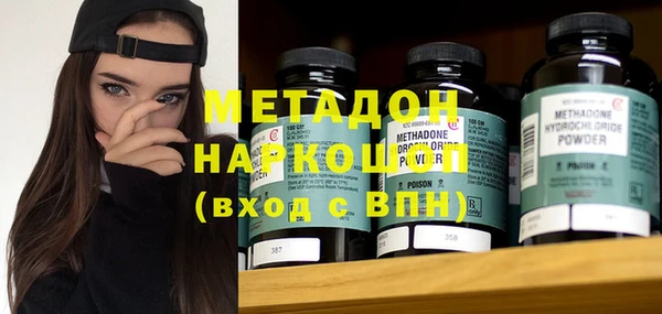 мяу мяу мука Валдай