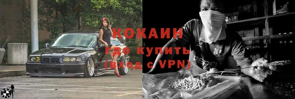 стаф Валуйки