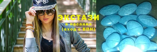 синтетический гашиш Новозыбков