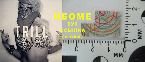 стаф Валуйки