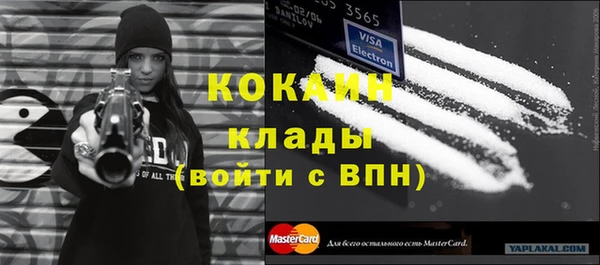меф VHQ Новокубанск