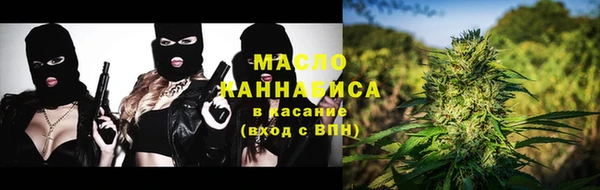 синтетический гашиш Новозыбков
