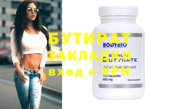 альфа пвп Нягань