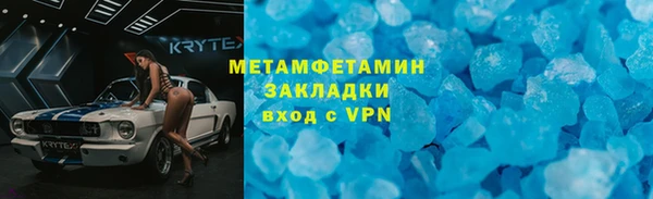2c-b Новодвинск
