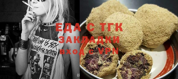 мяу мяу мука Валдай