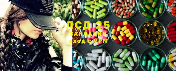 синтетический гашиш Новозыбков