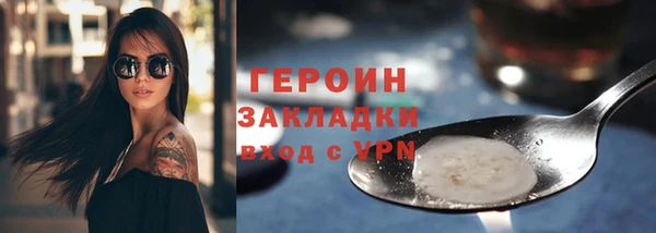 2c-b Новодвинск