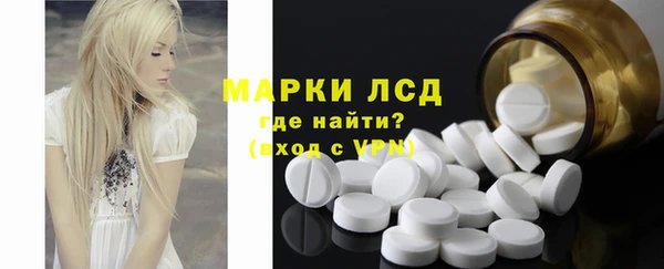 синтетический гашиш Новозыбков