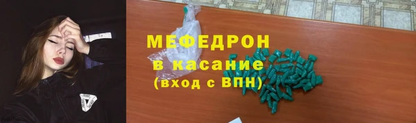 меф VHQ Новокубанск