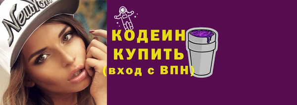 меф VHQ Новокубанск