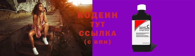 2c-b Новодвинск