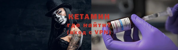ALPHA PVP Нязепетровск