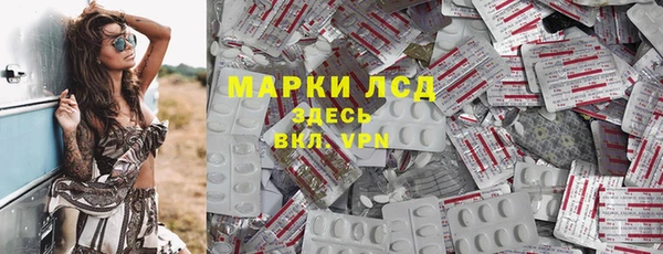 ALPHA PVP Нязепетровск