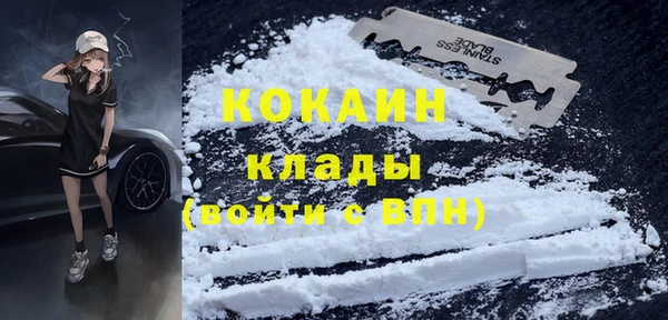 синтетический гашиш Новозыбков