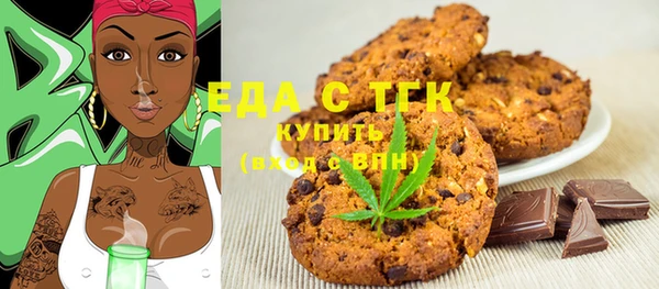 меф VHQ Новокубанск
