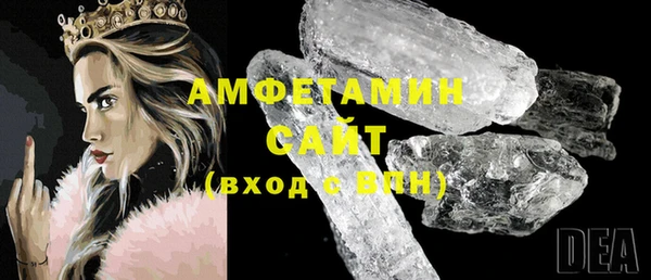 прущая мука Бутурлиновка