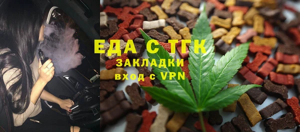 прущая мука Бутурлиновка