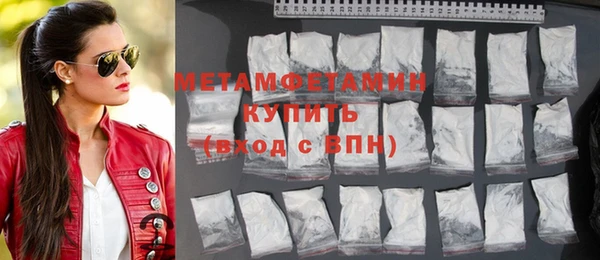прущая мука Бутурлиновка