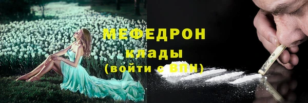 меф VHQ Новокубанск