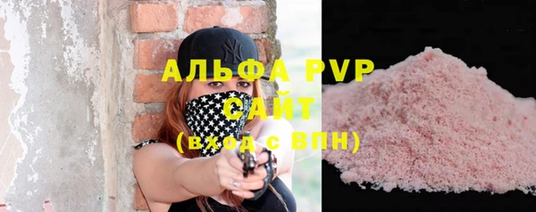 синтетический гашиш Новозыбков