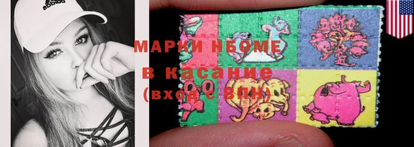 меф VHQ Новокубанск