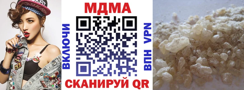 наркота  Константиновск  MDMA Molly 