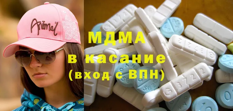 MDMA Molly  Константиновск 