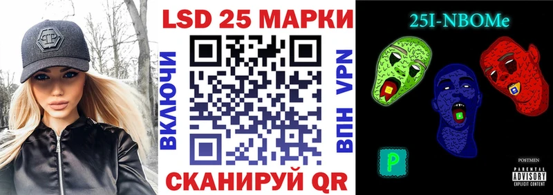 OMG ссылка  купить наркоту  Константиновск  Марки N-bome 1,5мг 