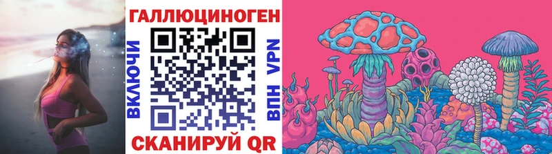 Галлюциногенные грибы ЛСД  магазин    Константиновск 