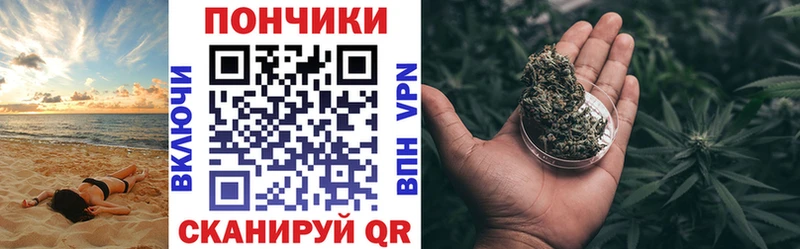 МАРИХУАНА марихуана  Константиновск 